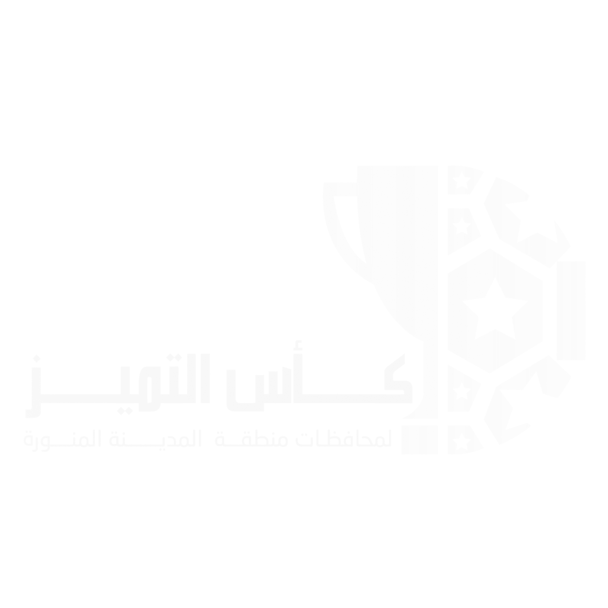 شعار كأس التميز