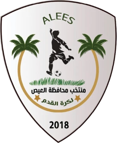 منتخب العيص